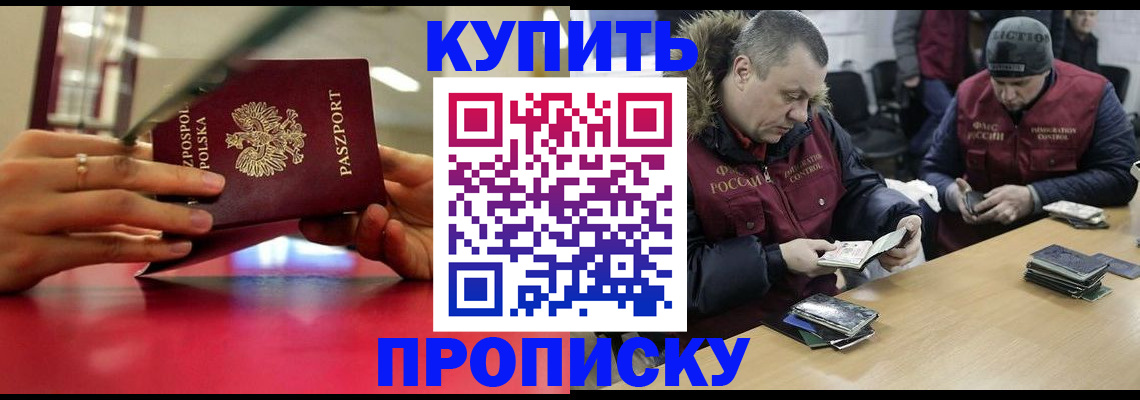 временная регистрация госуслуги в Киржаче