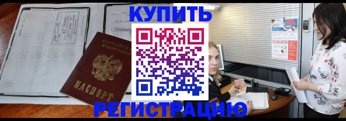 регистрация для школы в Киржаче